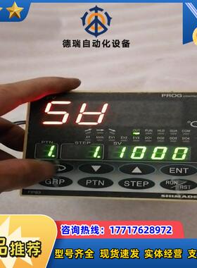 SHIMADEN岛电SRS13A-8IN-90-N100议价