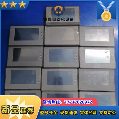 弗朗科43寸触摸屏FTP043SPRG1功能议价