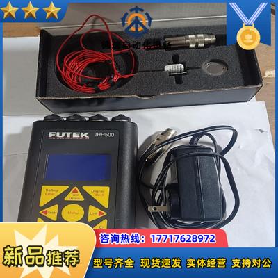 FUTEK IHH500便携式显示仪之前做项目剩下来的定议价