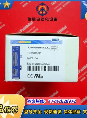 J 00566251 久茂全新模拟量输入模块 705021/36议价