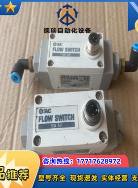 SMC计PF2A510-02-2 PFA550-02议价