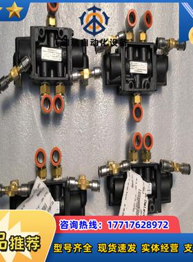 Delaval 利拉伐驱赶器上下控制阀组件全新四个议议价