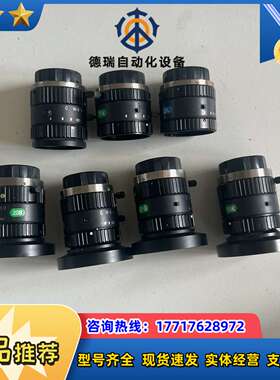Computar/康标达12mm/25mm/35mm工业镜头议价
