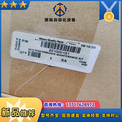 201000131议价