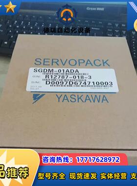 #控制器 SGDM-01ADA  YASKAWA 安川驱动器议价