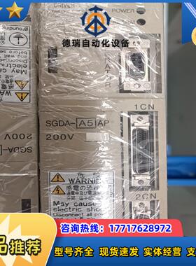 SGDA-A5APY38安川伺服驱动器议价