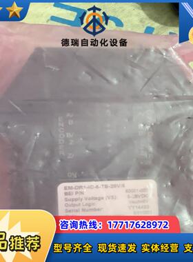 BEI SENSORS  EM-DR1-IC-5-TB-28议价