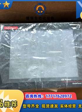 全新IC754CSF12CTD-KL议价