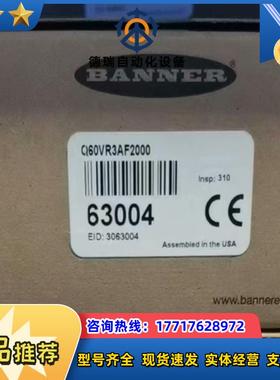 邦纳全新原装正品圆柱形传感器S18-2VNLP-2M现议价