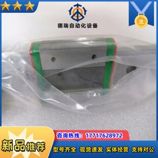 m12h滑块hiwin上银190601 20000带议价