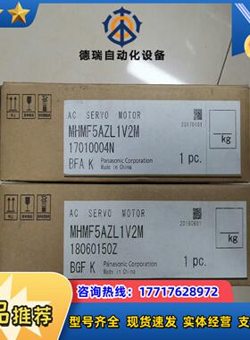 全新原装A6 MHMF5AZL1V2M 50w 带刹车议价