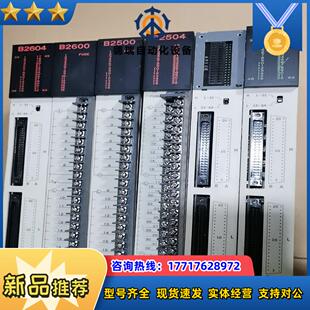 安川  余货JAMSC-B2605V  已售B2600议价