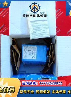 S DL100-21AA2112 西克长距离测距传感器 1058164 PROF议价