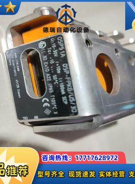 Ifm O5P51A 易福门全新光电传感器 O5P-FPKG议价