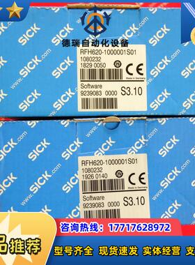 S RFH620-1000001S01 西克全新RFID阅读传感器 1080232议价