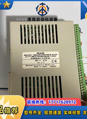 A100控制器 ANMA110V2 质量保证漂亮议价