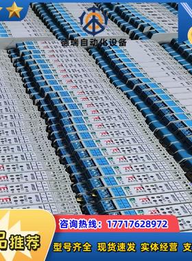 和利时 隔离式安全栅 AM1031EX议价