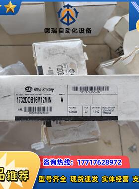 AB罗克韦尔1734D-OB16M12MINI原装正品 库议价