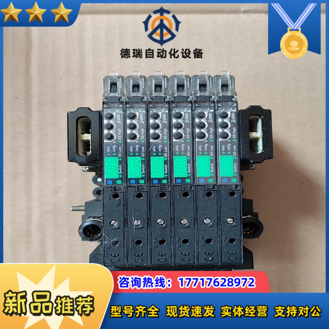 PIAD真空发生器PCTMC2SAAAS167X议价