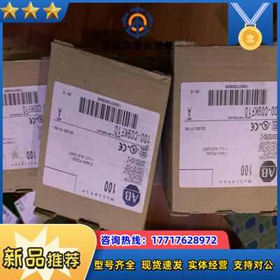 ABAllen-Bradley原装 AB议价