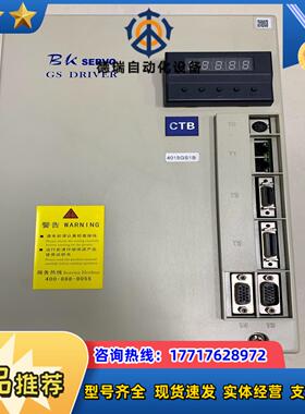 CTB超同步驱动器BKSC-4015GS1B-C 实拍现货议价