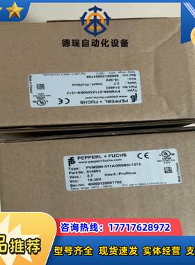 pvm58n-011agr0bn-1213倍加福现货当议价