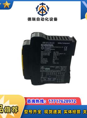 SCHMERSAL  SRB301LCB-24V议价