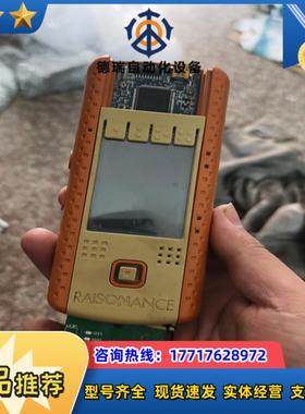 RAISONANCE OP-4 不买定离手不支议价