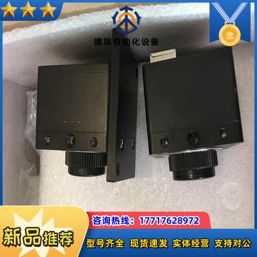 方诚科技IK033C-60工业相机几乎全新有5个议价
