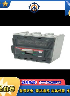 TXTUT塑壳及其附件 T3N250TMD250250议价