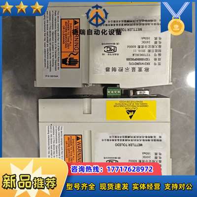 梅特勒-托利多称重显示控制器，XK3141(IND131议价