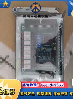 PCM-3725 REVA1 01-3本商品售出后不退不议价
