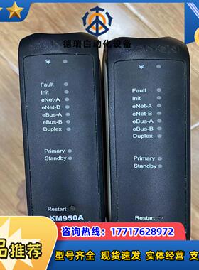 KM950A  南京科远模块 拍摄 功能议价