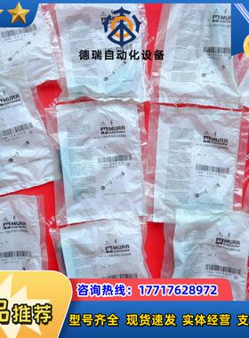 M 7000-P7411-0000000 穆尔全新电源连接器 M12 4芯 T-议价