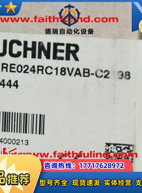 E 100444 安士能全新安全开关 TZ1RE024RC18VAB-C2198议价