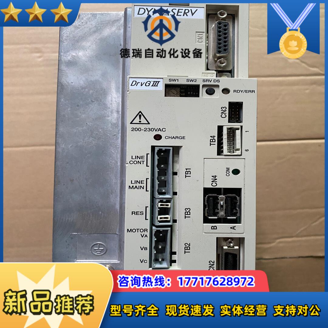 横河驱动器UD1AG3-050N的成色如图有议价