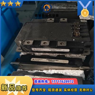 PM300CVA060议价