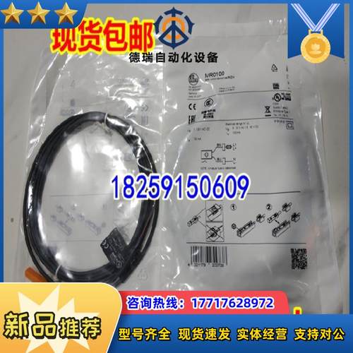 OGH550 OGH551 OGH580 OGH581 OGH700 德国IFM易福门 原装议价