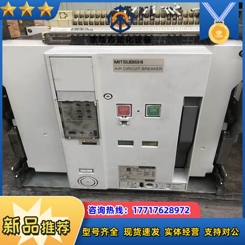 AE2000-SW框架断路器议价
