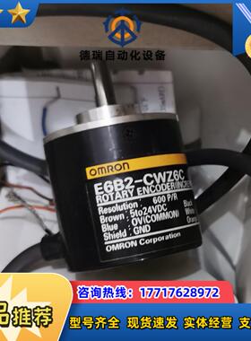 E6B2-CWZ6C  600PR 05M原装正品议价