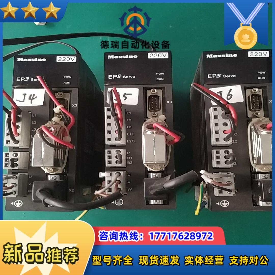 Maxsine迈信EP3E 伺服驱动器 型号GL1A0议价