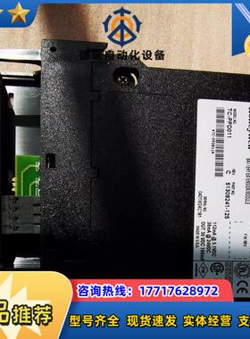 TC-PPD011议价