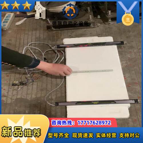 产新款安全光栅SF4B-H16CA-J05 7议价