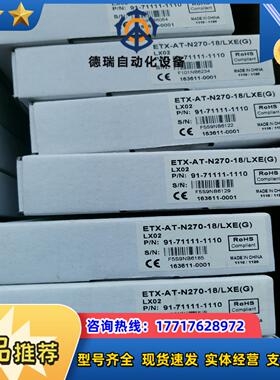 全新凌华ETX-AT-N270-18LXEG议价
