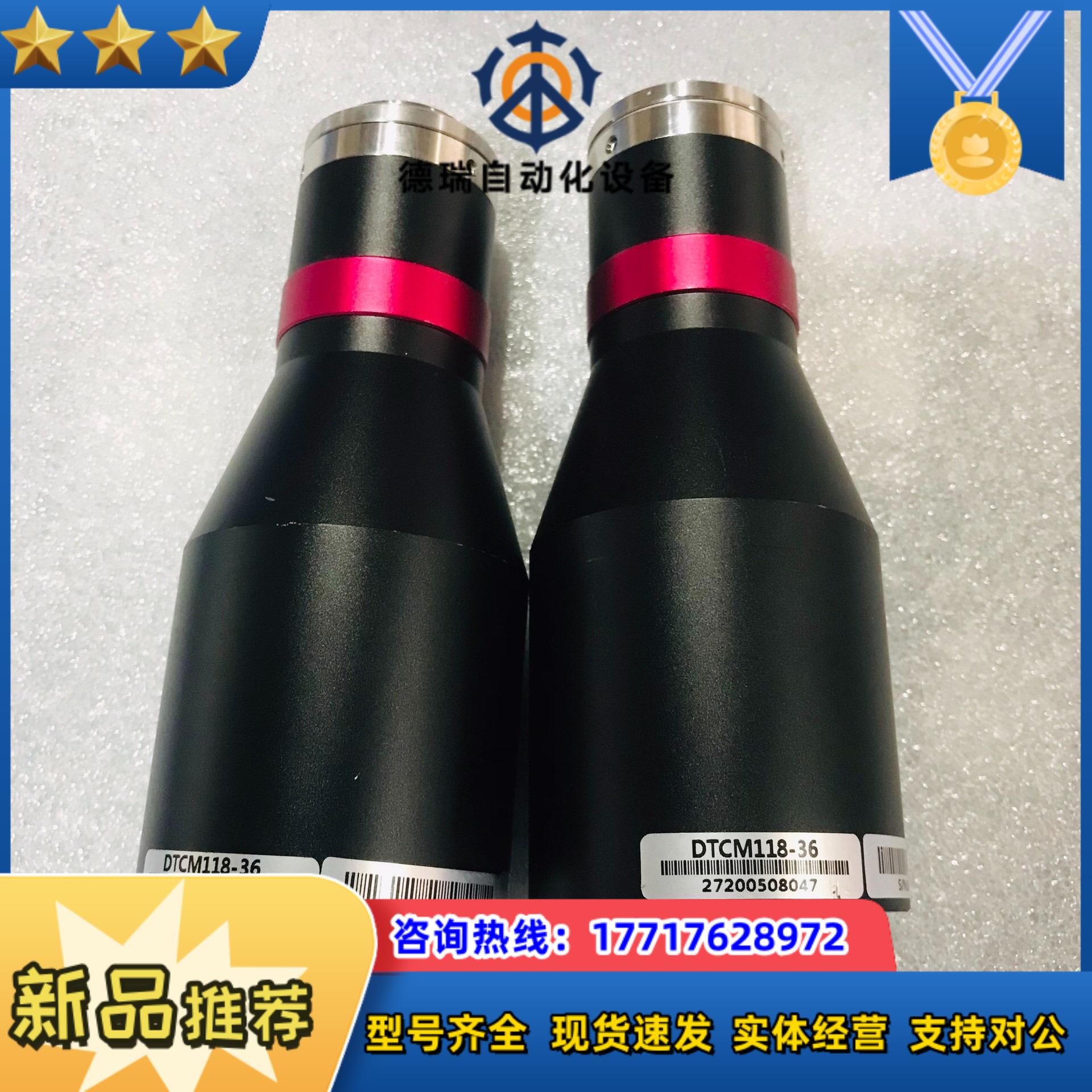 视清远心镜头 DTCM118-36 025倍118寸议价