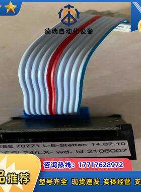 德国 EBE 70771 L-E-STETTEN CESI议价