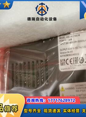 ASD-A2-1543-M台达ECMA-K11315RS全新议价