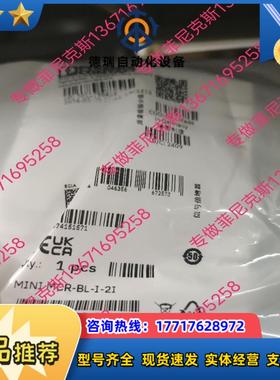 出售菲尼克斯隔离器2810829议价