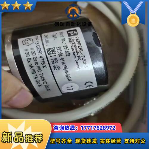 倍加福全新原装正品读头WCS3B-LS311D现货需议价