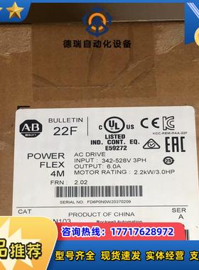 #电子器件 22F-D6P0N103 罗克韦尔正品行货 现议价